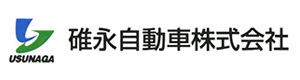 碓永自動車株式会社　千葉営業所 採用ホームページ