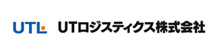 UTロジスティクス株式会社 採用ホームページ