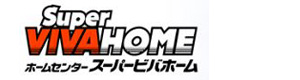 スーパービバホーム　小山店 採用ホームページ