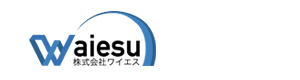 株式会社ワイエス 採用ホームページ