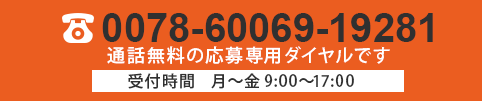 0078-60069-19281