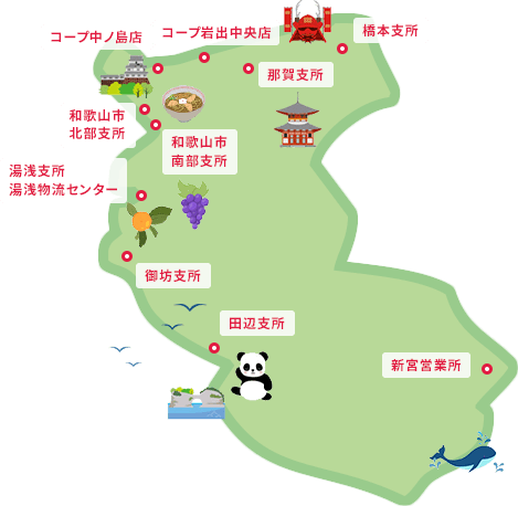 和歌山県マップ