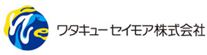 ワタキューセイモア株式会社　中国支店 採用ホームページ