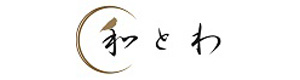株式会社和とわ 採用ホームページ