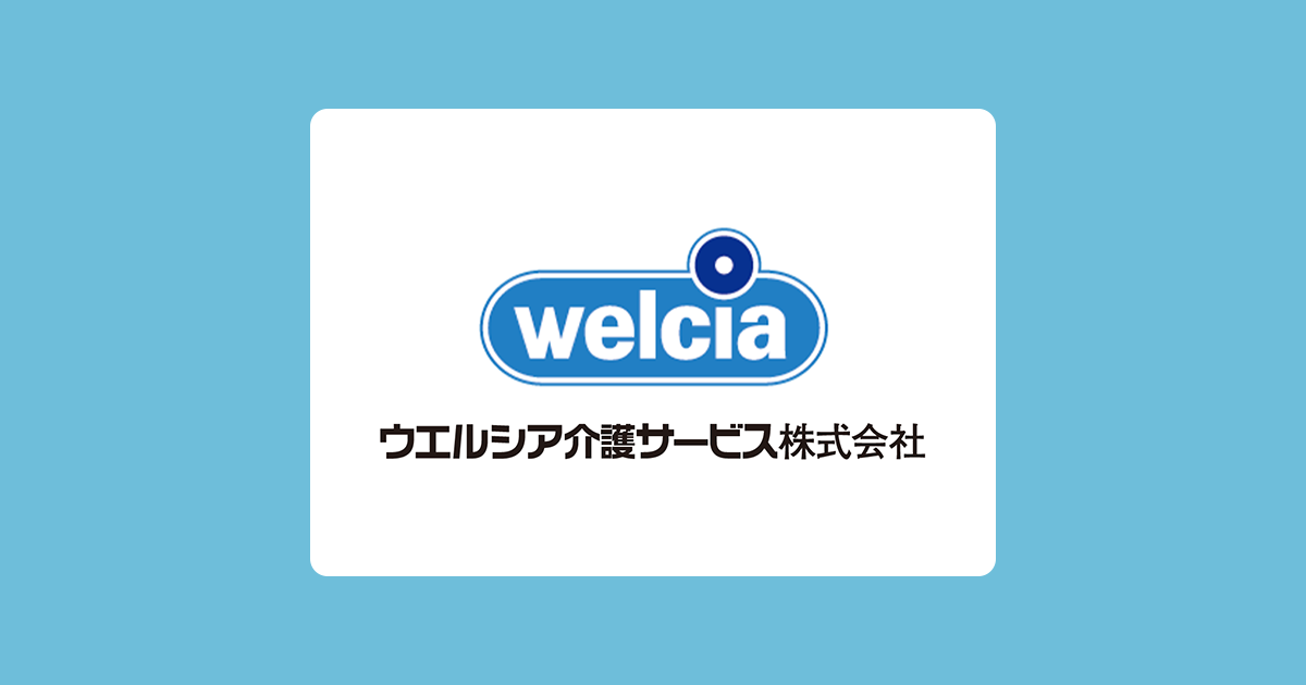 デイサービスセンターさとのこハウス荒川本郷のパートの求人情報詳細(茨城県つくば市 | AD0702472439) | ウエルシア介護サービス ...