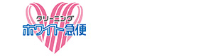 株式会社ホワイト急便尼崎 採用ホームページ
