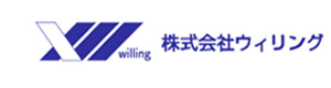 株式会社ウィリング 採用ホームページ