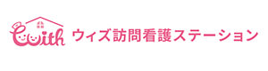 ウィズ訪問看護ステーション 採用ホームページ