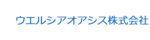 ウエルシアオアシス株式会社 採用ホームページ