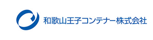 和歌山王子コンテナー株式会社 採用ホームページ