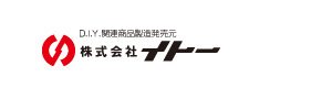 株式会社イトー　物流部 採用ホームページ