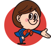 当社の取り組み