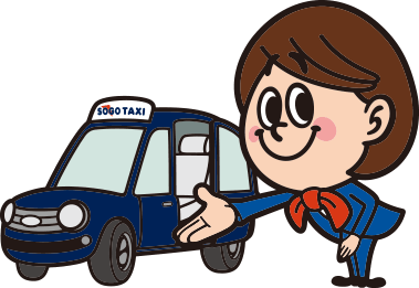 相互タクシー株式会社　採用サイト