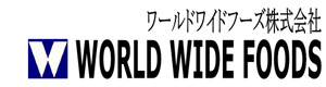 ワールドワイドフーズ株式会社 採用ホームページ