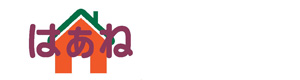 はぁね訪問看護ステーション 採用ホームページ