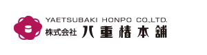 株式会社八重椿本舗 採用ホームページ