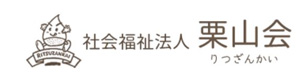 社会福祉法人栗山会　特別養護老人ホームやまびこ荘 採用ホームページ