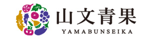 山文青果株式会社 採用ホームページ