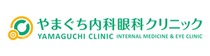 やまぐち内科眼科クリニック 採用ホームページ