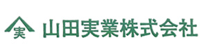山田実業株式会社 採用ホームページ