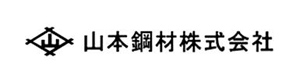 山本鋼材株式会社 採用ホームページ