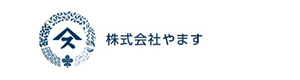 株式会社やます 採用ホームページ