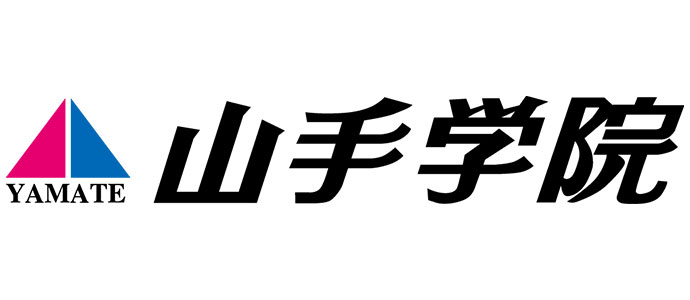 山手学院グループ　採用ホームページ[採用・求人情報]