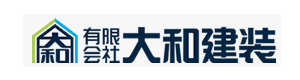 有限会社大和建装 採用ホームページ