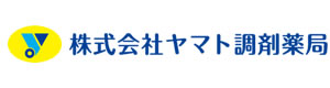 ヤマト薬局 採用ホームページ