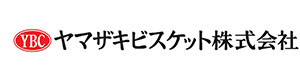 ヤマザキビスケット株式会社 採用ホームページ