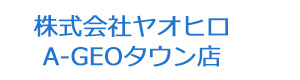 株式会社ヤオヒロ　A-GEOタウン店 採用ホームページ