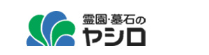 株式会社霊園・墓石のヤシロ 採用ホームページ