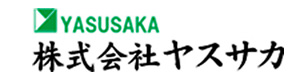 株式会社ヤスサカ 採用ホームページ