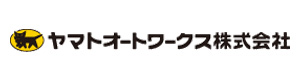 ヤマトオートワークス株式会社 岡山工場 採用ホームページ
