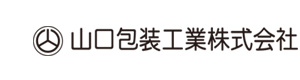 山口包装工業株式会社 採用ホームページ