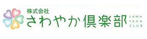 さわやか横浜栄館 採用ホームページ
