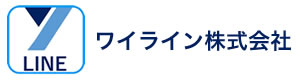 ワイライン株式会社 採用ホームページ