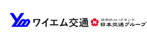 株式会社ワイエム交通 採用ホームページ