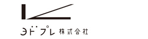 ヨドプレ株式会社 採用ホームページ