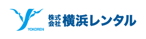 株式会社横浜レンタル 採用ホームページ