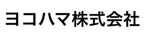 ヨコハマ株式会社 採用ホームページ