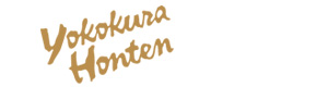 株式会社横倉本店 採用ホームページ