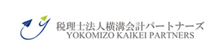 税理士法人横溝会計パートナーズ 採用ホームページ