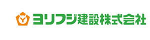 ヨリフジ建設株式会社 採用ホームページ