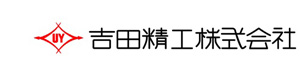 吉田精工株式会社 採用ホームページ