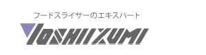 吉泉産業株式会社 採用ホームページ