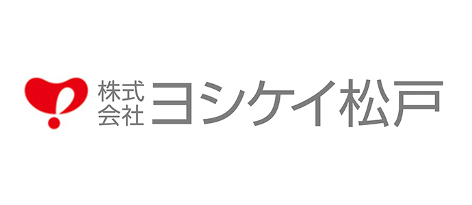 株式会社ヨシケイ松戸　採用ホームページ[採用・求人情報]