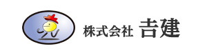 株式会社吉建 採用ホームページ