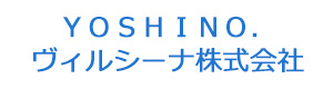 ＹＯＳＨＩＮＯ．ヴィルシーナ株式会社 採用ホームページ