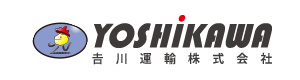吉川運輸株式会社　堺・美原営業所 採用ホームページ